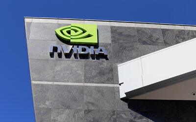 Nvidia's world headquarters in Santa Clara, California. (wellesenterprises via iStock by Getty Images)