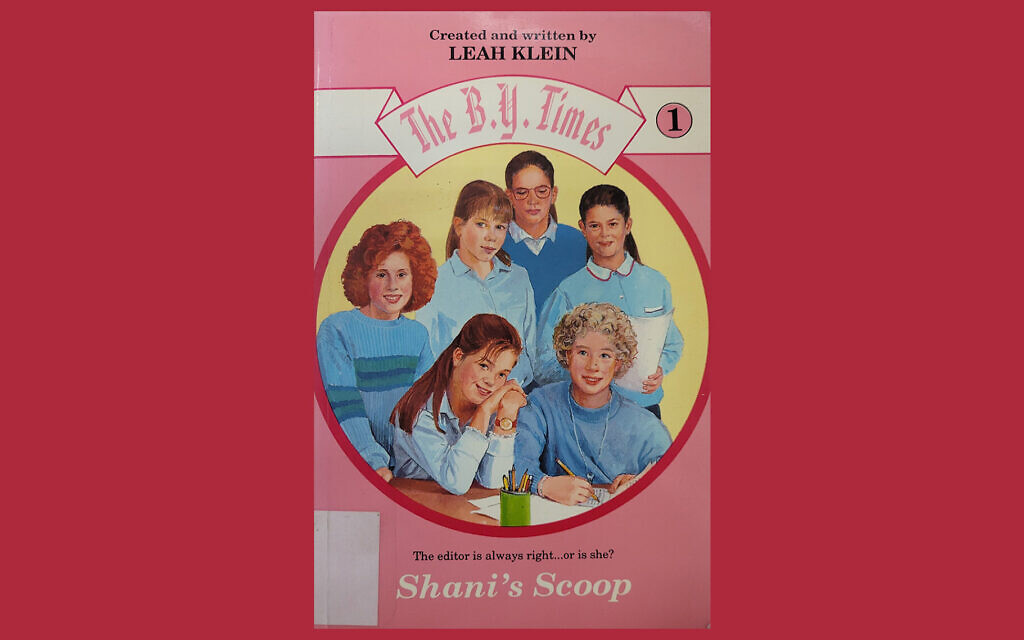 'The B.Y. Times' is a series of books, intended for the Orthodox young adult market, that is clearly inspired by the secular 'The Babysitters Club' series. (Courtesy Ben Yehuda Press)