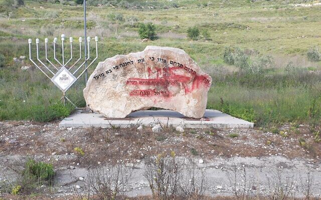 A monument memorializing Raziel Shevach, who was killed in a West Bank terror attack, after it was found vandalized on April 21, 2022 near the Havat Gilad outpost. (Yael Shevach/Facebook)