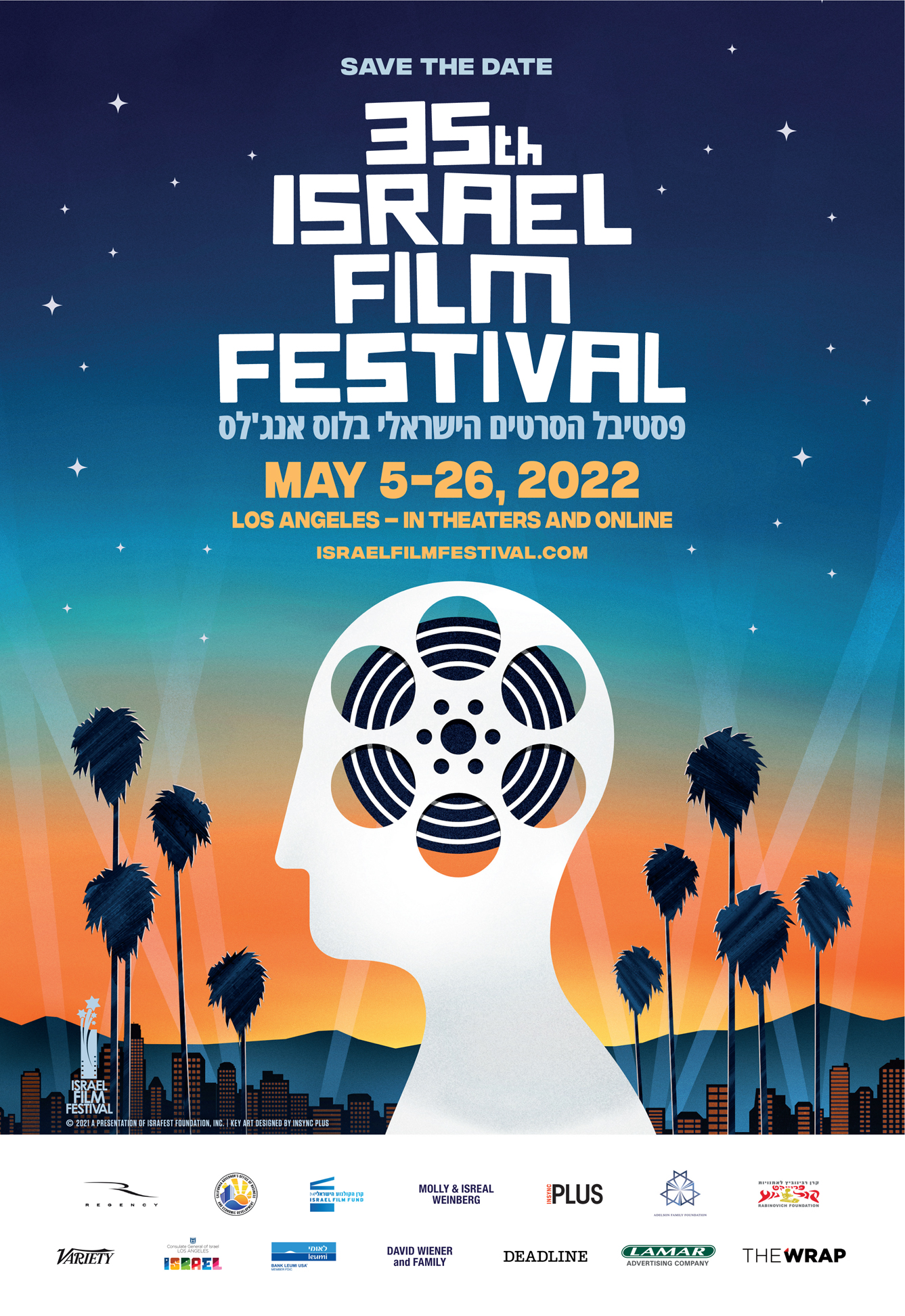 35th Israel Film Festival in LA unveils hybrid inperson & online