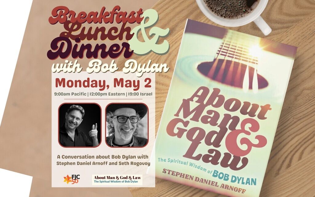 Breakfast & Lunch & Dinner with Bob Dylan - Virtual Event on May 2 - Sponsored Content - Vimarsana News