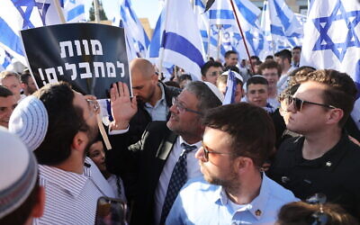 MK Itamar Ben Gvir joins right-wing activists participating in a 'flag march,' planned to reach Jerusalem's Old City, but ultimately stopping beforehand at Tzahal Square, on April 20, 2022. (Yonatan Sindel/Flash90)