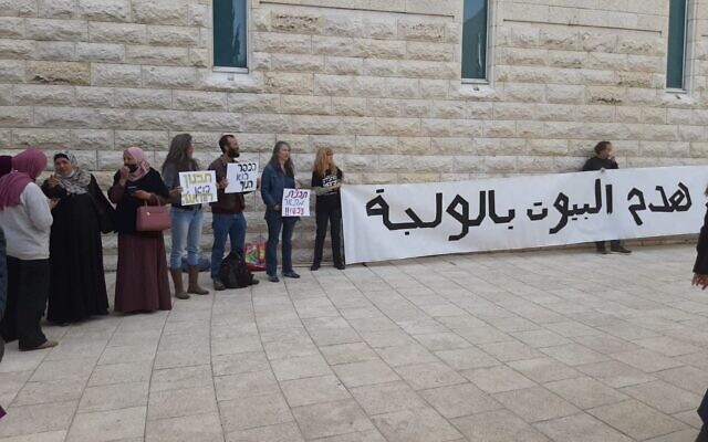 Jewish and Arab activists protests outside the Supreme Court in Jerusalem against slated demolitions in the East Jerusalem village of al-Walaja on March 30, 2022. (Standing Together/Twitter)