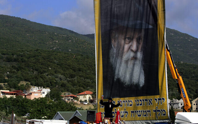 A portrait of Rabbi Menachem Mendel Schneerson, the late Chabad rebbe, is displayed in the northern Israeli village of Meron in 2006. (Menahem Kahana/AFP for Getty Images, via JTA)