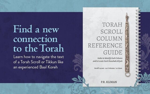 Torah Scroll Column Reference Guide - P.R. Kliman