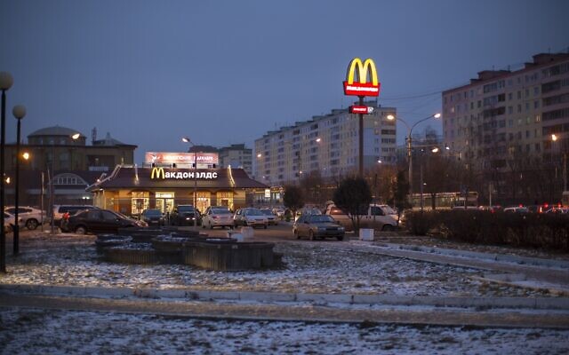 A McDonald's restaurant is seen in the center of Dmitrov, a Russian town 75 kilometers (47 miles) north of Moscow, Russia, December 2014. (AP Photo/FILE)