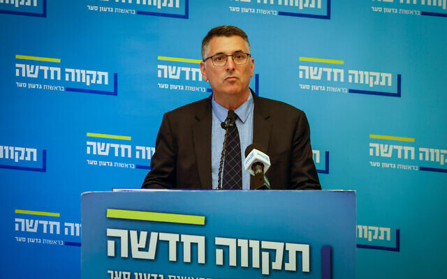 Justice Minister Gideon Sa'ar leads a New Hope faction meeting at the Knesset on May 16, 2022. (Olivier Fitoussi/Flash90)