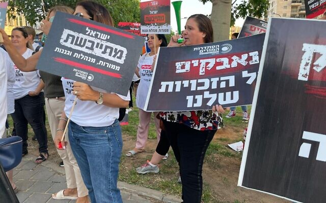 Teachers protest outside the home of Alternate Prime Minister Yair Lapid on Monday, June 28, 2022. (Courtesy Israel Teachers Union)