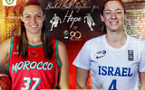 A poster advertising the first basketball game between the Morocco and Israel national women's' teams played on June 15 2022 (Royal Moroccan Basketball Federation)