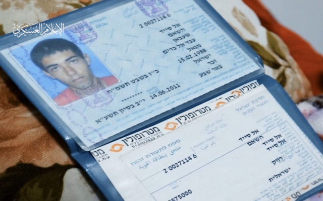 The ID card of Hisham al-Sayed, who is being held by Hamas in the Gaza Strip, in footage published by the terror group on June 28, 2022. (Screen capture/Twitter)