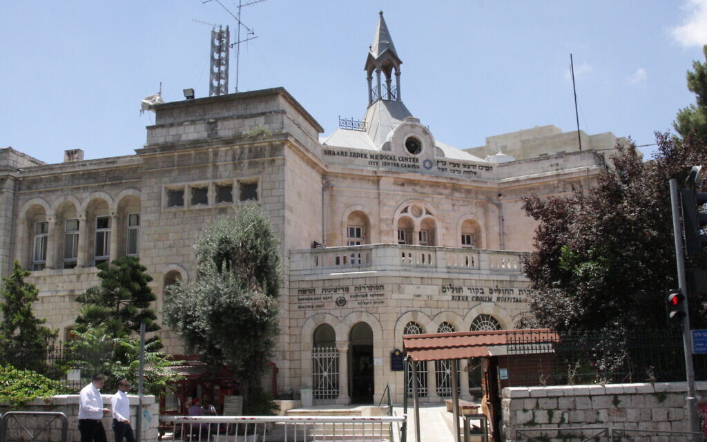 The wing of Jerusalem's Bikur Cholim Hospital designed by German missionary Conrad Schick, June 2022. (Shmuel Bar-Am)
