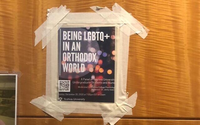 Illustrative: A poster advertises an LGBTQ event at Yeshiva University, December 15, 2020. (Courtesy of Yeshiva University student organizers)