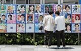 People look at campaign posters for Japan's upper house election in Tokyo on July 10, 2022. (Toshifumi KITAMURA / AFP)
