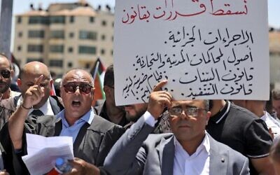 Palestinian lawyers demonstrate in front of the Prime Minister's Office in Ramallah in the West Bank, on July 25, 2022, to reportedly protest the Palestinian president establishing laws by decree which they consider a violation of the independence of the judiciary. (ABBAS MOMANI / AFP)