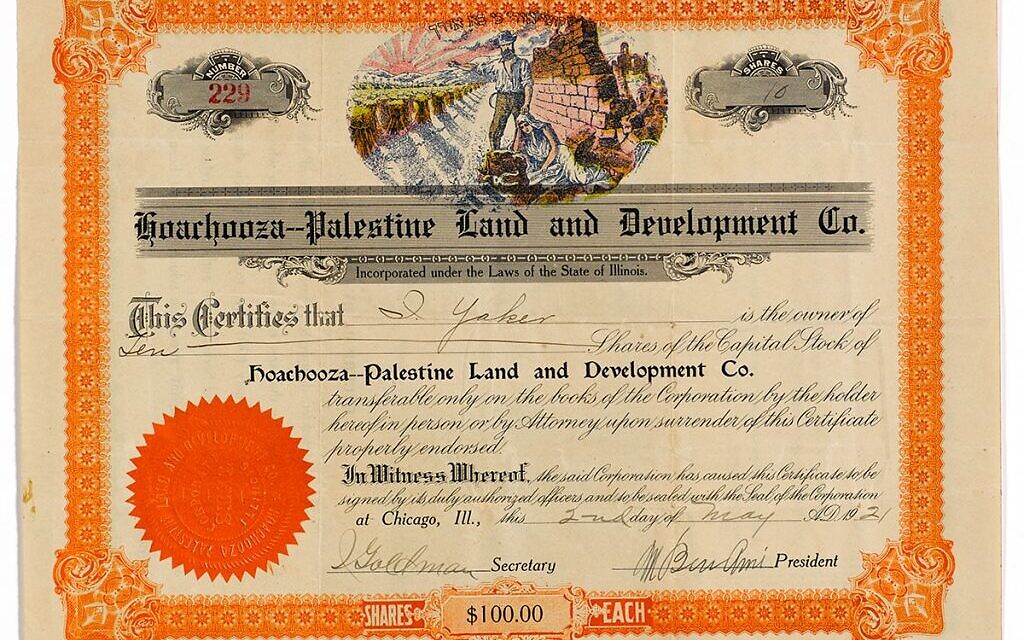 1921 Hoachooza - Palestine Land and Development Co. share certificate from Chicago. (Courtesy of David Matlow Collection)