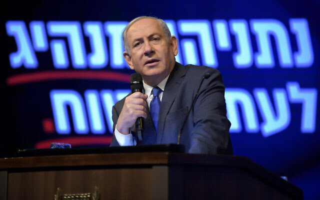 Likud leader Benjamin Netanyahu delivers a speech at party election rally in Ramat Gan, February 29, 2020. (Gili Yaari/Flash90)