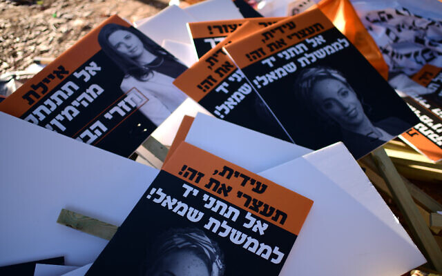 Demonstration placards piled outside of Yamina lawmaker Ayelet Shaked's Tel Aviv home, protesting against the big tent government her party was set to form, June 6, 2021. (Tomer Neuberg/Flash90)