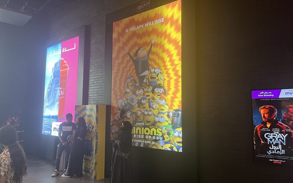 A sign for the 'Minions' movie at a theater in Haifa mall in Jeddah, Saudi Arabia on July 16, 2022. (Jacob Magid/Times of Israel)