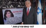 Likud chairman Benjamin Netanyahu in a campaign video on July 1, 2022. (Screen capture/ Twitter)
