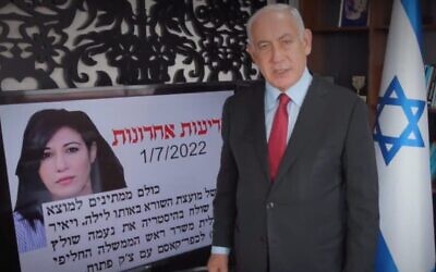 Likud chairman Benjamin Netanyahu in a campaign video on July 1, 2022, highlighting comments in a newspaper interview by former Naftali Bennett adviser Shimrit Meir. (Screen capture/ Twitter)