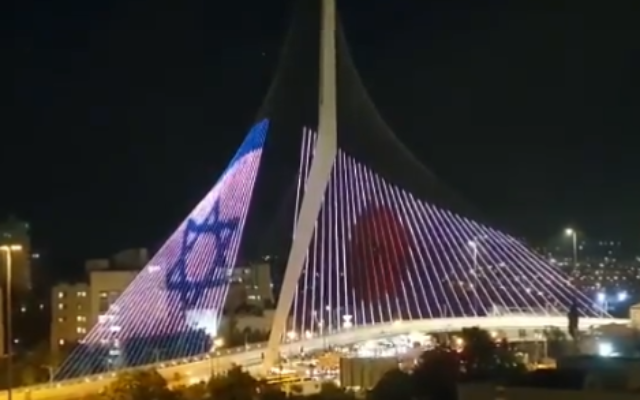 Jerusalem's Chords Bridge lights up with the Japanese and Israeli flags as a sign of solidarity with the Japanese people following the assassination of former Japanese prime minister Shinzo Abe, July 10, 2022. (Screenshot/Twitter)