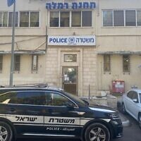 Illustrative: The Ramle police station in an undated photo published by Israel Police on July 3, 2022. (Israel Police)