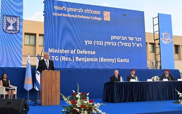 Defense Minister Benny Gantz speaks at a graduation ceremony at the National Security College, July 11, 2022. (Ariel Hermoni/Defense Ministry)