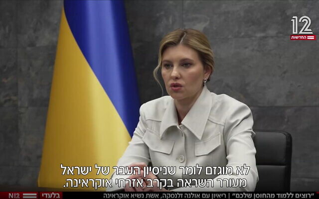 Ukraine's First Lady Olena Zelenska is interviewed by Channel 12 news, July 31, 2022. (Screengrab: Channel 12)