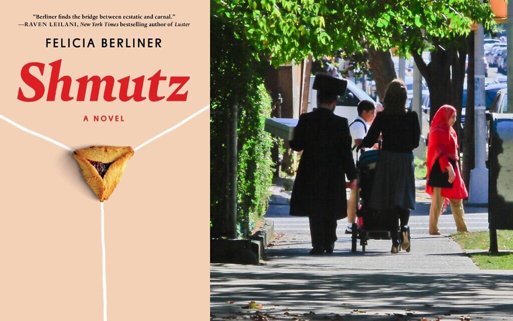 An illustrative composite image of Felicia Berliner's new book, 'Shmutz,' and a Hasidic family in Brooklyn in 2013. (Courtesy; AP Photo/Bebeto Matthews)
