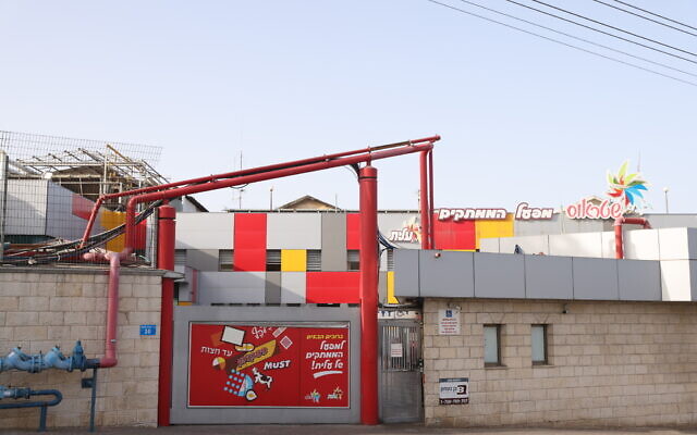 The Strauss Elite candy factory in Nazareth, northern Israel, after salmonella was found in a few of their products. April 28, 2022. (David Cohen/FLASH90)