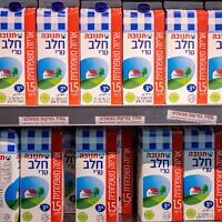 Milk for sale at a Rami Levy supermarket in Jerusalem on July 17, 2022. (Yonatan Sindel/Flash90)