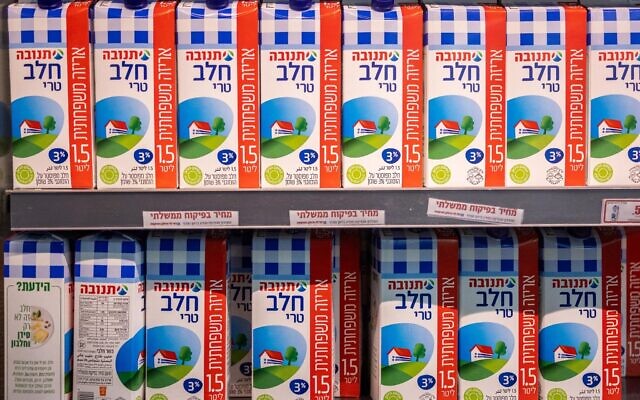 Milk for sale at a Rami Levy supermarket in Jerusalem on July 17, 2022. (Yonatan Sindel/Flash90)