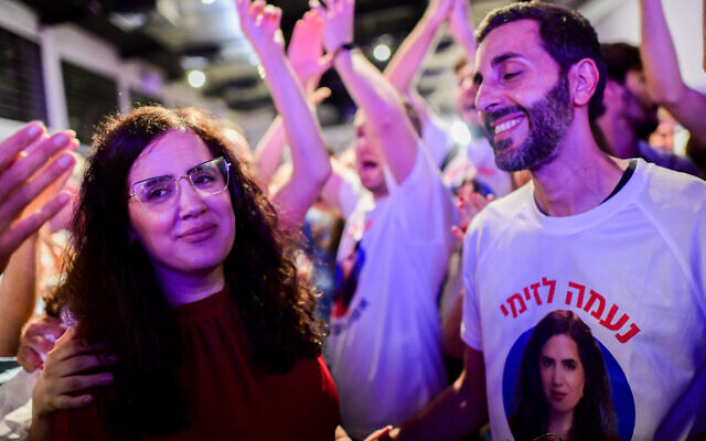 Labor MK Naama Lazimi reacts to the results of the Labor party primary elections in Tel Aviv, August 9, 2022. (Tomer Neuberg/Flash90)
