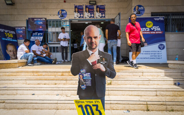 A cardboard cutout of Amir Ohana awaits voters in the Likud primaries at a polling station in Ashdod on August 10, 2022. (Flash90)