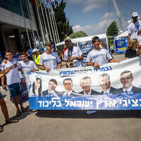 Likud supporters outside a Likud primary polling station in Jerusalem on August 10, 2022. (Yonatan Sindel/Flash90)