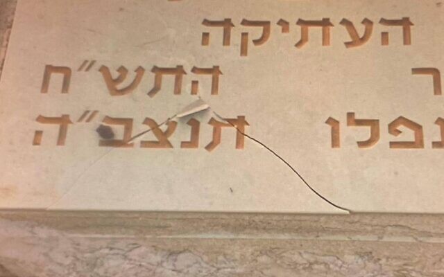 A gravestone in the military section of the Mount of Olives cemetery that was found to be vandalized with graffiti, August 16, 2022. (Israel Police)