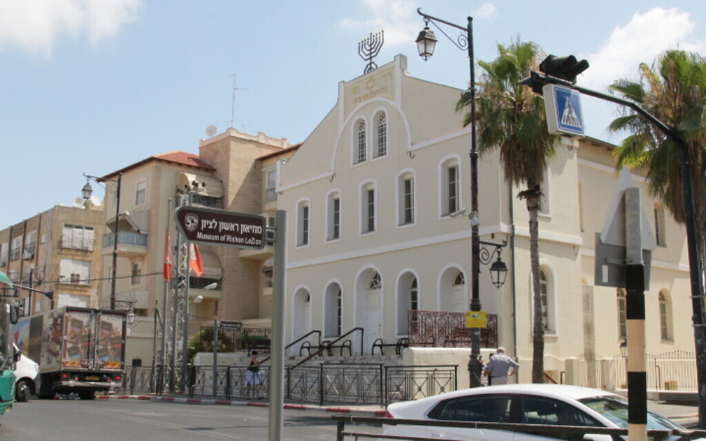 The great synagogue in Rishon Lezion. (Shmuel Bar-Am)