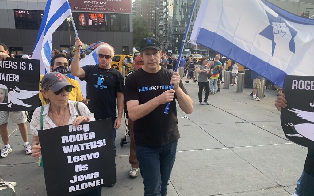 Protestors demonstrate against pro-Palestinian, anti-Israel musician Rogers Waters outside his August 30, 2022, concert at Madison Square Garden in New York. (Jordan Hoffman)