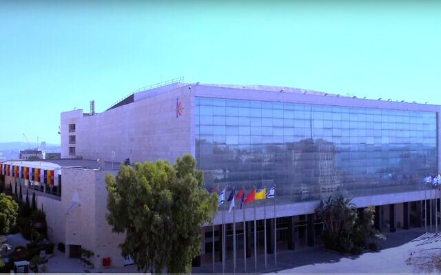 Jerusalem's International Convention Center. (Screen capture/YouTube)