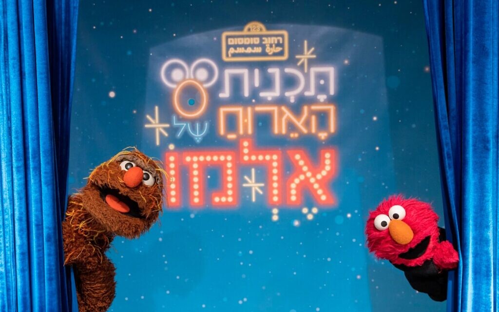Sesame Street stars Elmo and Moishe Oofnik hosting the Israeli version of the 'Not Too Late Show With Elmo,' August 11, 2022. (Nir Stolo/Courtesy of Hop Media Group via JTA)