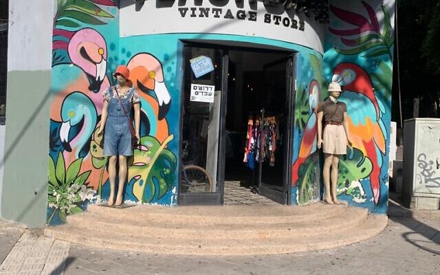 Tel Aviv's largest vintage store, Flashback, on King George Street, August 2022 (Danielle Nagler)