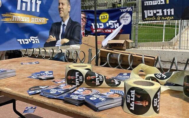 Candidate advertisements at Likud primaries in Rishon Lezion, August 10, 2022. (Carrie Keller-Lynn / The Times of Israel)
