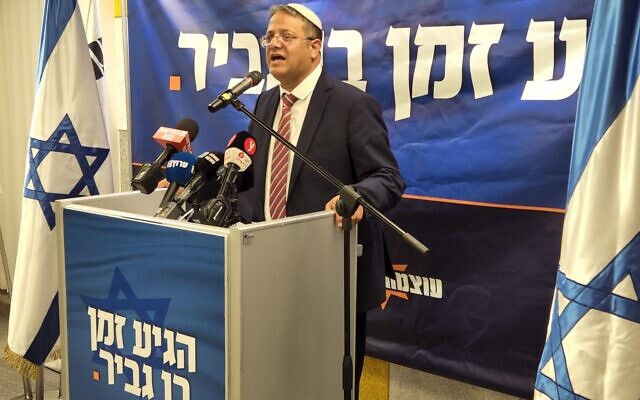 Leader of the far-right Otzma Yehudit party MK Itamar Ben Gvir declares his faction will run independently in the November 2022 election, during a press conference at Kfar Maccabiah on August 15, 2022. (courtesy, Otzma Yehudit)