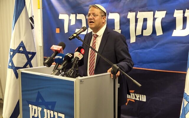 Leader of the far-right Otzma Yehudit party MK Itamar Ben Gvir declares his faction will run independently in the November 2022 election, during a press conference at Kfar Maccabiah on August 15, 2022. (Courtesy: Otzma Yehudit)