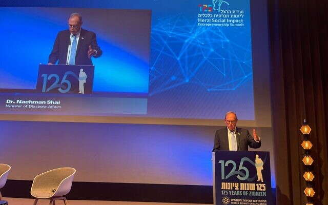 Diaspora Affairs Minister Nachman Shai addresses a World Zionist Organization conference marking the 125th anniversary of the First Zionist Congress in Basel, Switzerland, on August 28, 2022. (Courtesy)