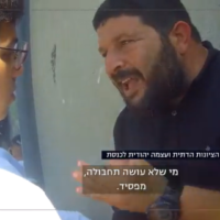 Religious Zionism candidate Almog Cohen caught on hidden camera speaking to supporters. (Channel 13 screenshot; used in accordance with clause 27a of the copyright law)