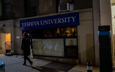 Illustrative: A Yeshiva University building in New York City, January 13, 2022. (Luke Tress/Times of Israel)