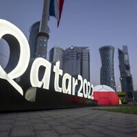 Branding is displayed near the Doha Exhibition and Convention Center, in Doha, Qatar, March 31, 2022. (AP Photo/Darko Bandic, File)