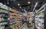 A Shufersal store in Tel Aviv with checkout-free technology powered by Israeli company Trigo. (Trigo)