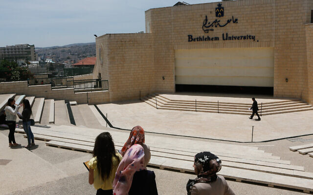 File: Students seen on the campus of Bethlehem University in the West Bank city of Bethlehem. May 19, 2014. (Miriam Alster/Flash90)